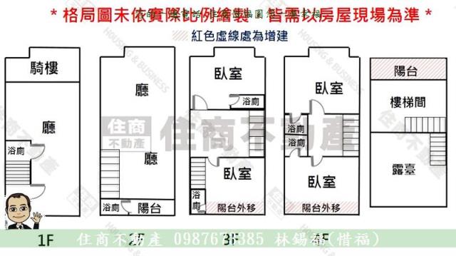 台南透天_店面-12