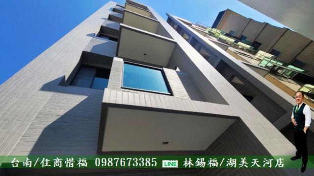 台南安平華廈_透天-3