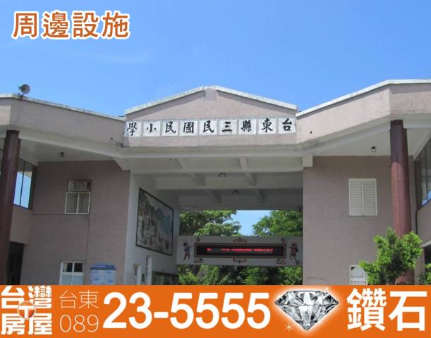 成功透天_別墅-8