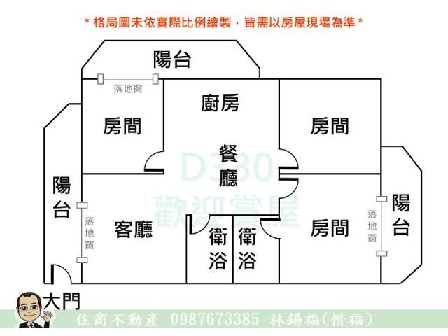 台南大樓_華廈-15