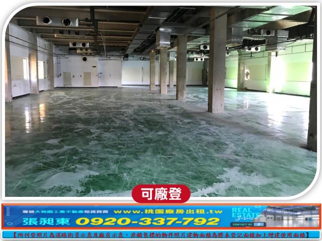 新竹芎林廠房_廠辦_倉庫-6