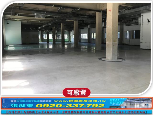 新竹芎林廠房_廠辦_倉庫-8