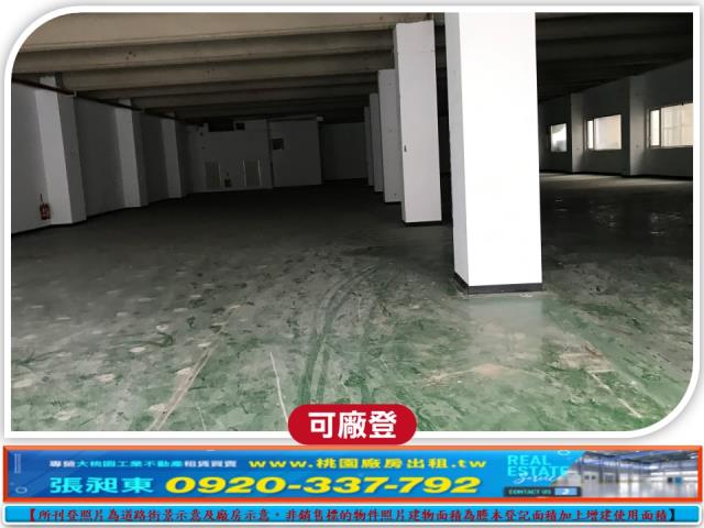 新竹芎林廠房_廠辦_倉庫-9