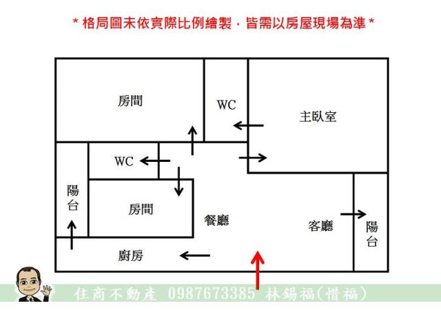 台南安平大樓_華廈-2