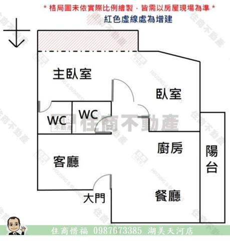 永康大樓_華廈-15