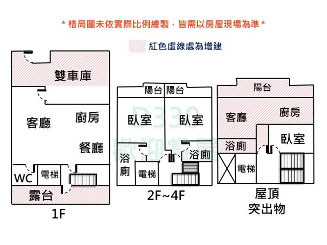中西區透天_別墅-14