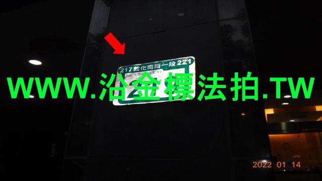 台北大安區法拍華廈_店面_商辦附增建-5
