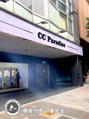 台北大安區店面法拍-2