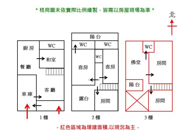 永康透天_別墅-15