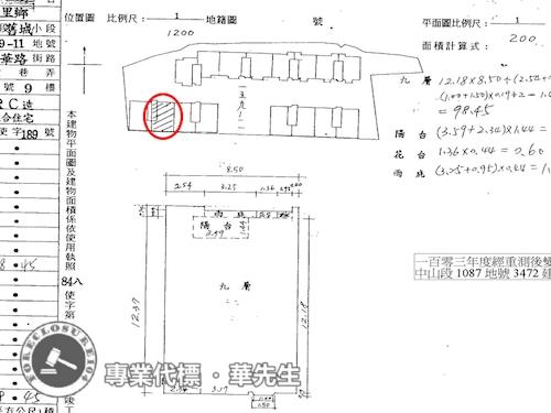 新北法拍大樓-11