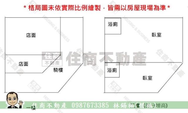 中西區透天_店面-4