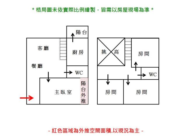 永康大樓_華廈-15