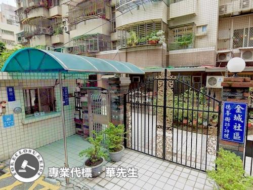 土城華廈_一樓拍賣-12