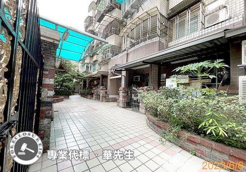 土城華廈_一樓拍賣-4