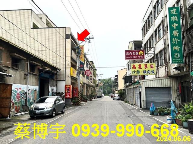 溪州進元路法拍屋店面
