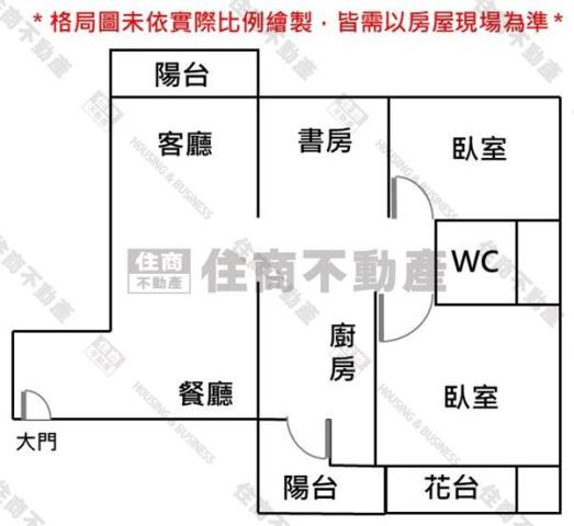 善化大樓_華廈-12