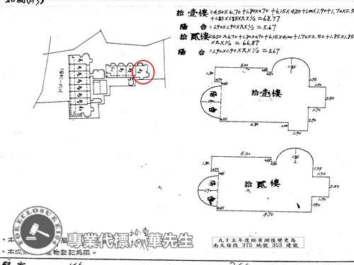 新北土城大樓_樓中樓法拍-6