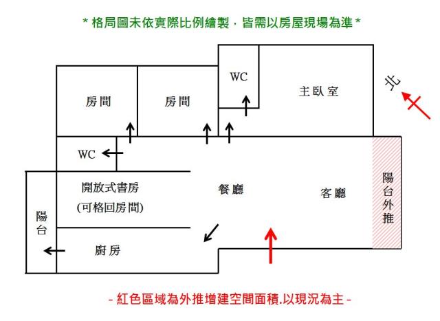 安南大樓-15