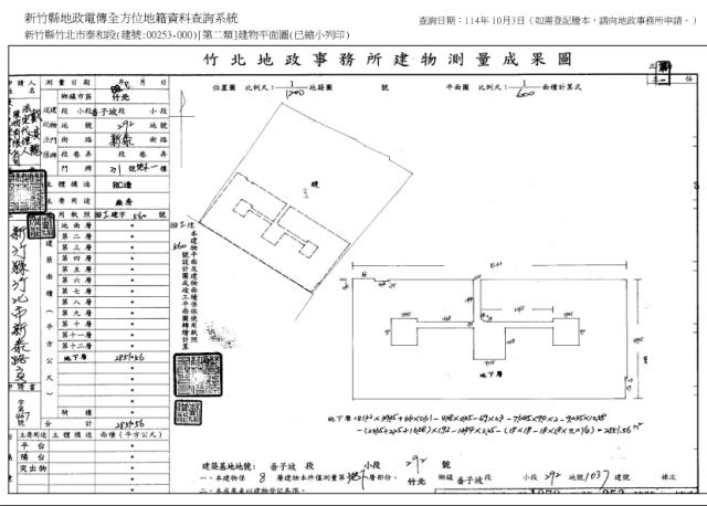 新竹竹北大樓_廠房_廠辦法拍-11