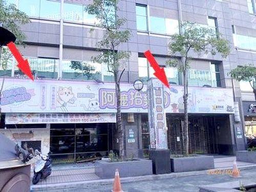 中和法拍店面-5