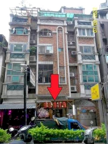 中山區法拍店面_一樓-1