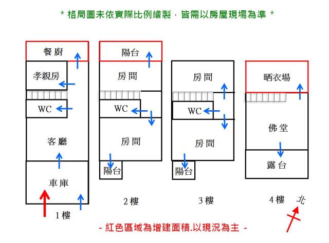 永康透天_別墅-15