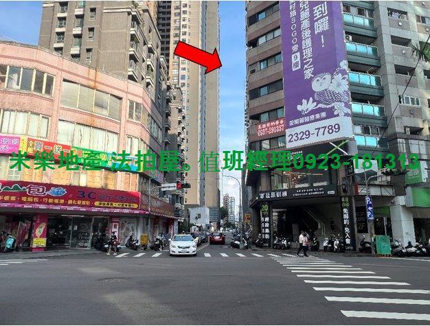 西區大樓法拍-2
