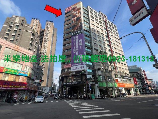 西區大樓法拍-3