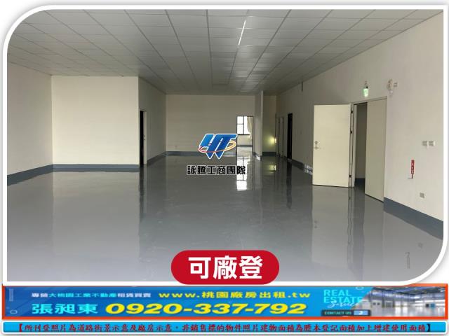 桃園龜山廠房_廠辦_倉庫-3