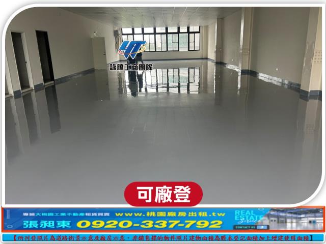 桃園龜山廠房_廠辦_倉庫-4