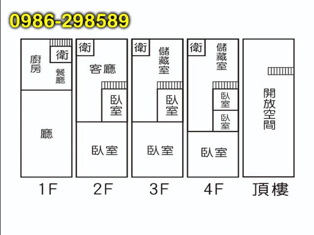 台南中西區透天_店面-10