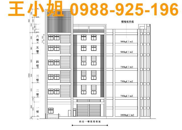 八德廠房_廠辦-9