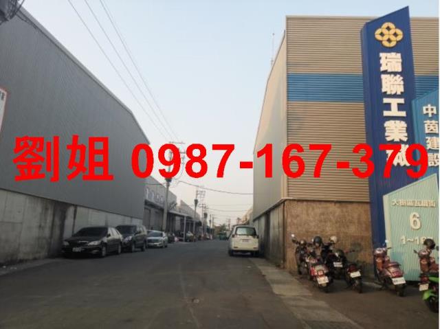 高雄大樹廠房_廠辦_倉庫-1