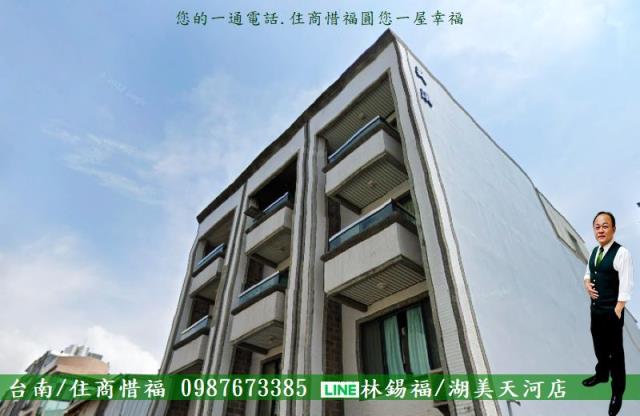 安平透天_別墅-1