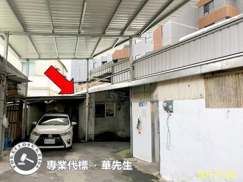 新北新店透天_平房拍賣-1