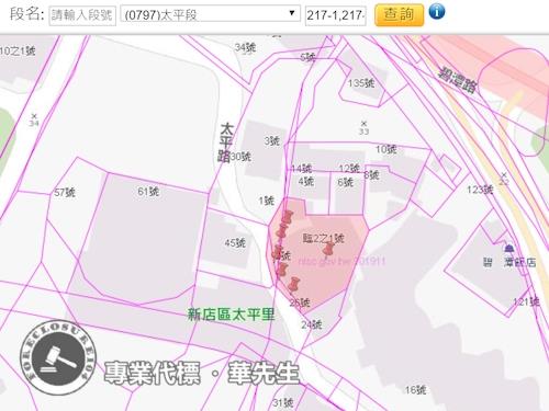 新北新店透天_平房拍賣-6