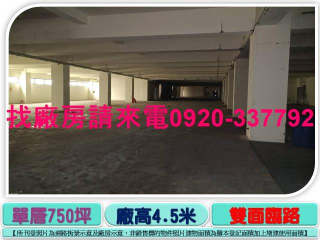 新竹湖口廠房_廠辦_倉庫-2