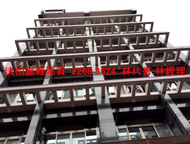 中山區華廈_一樓法拍-2