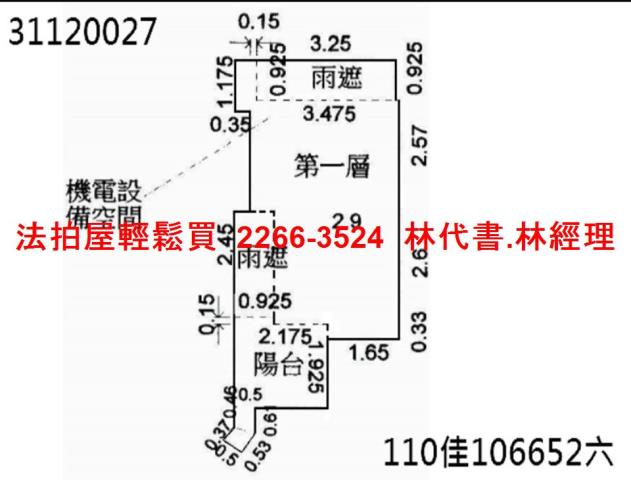 中山區華廈_一樓法拍-7