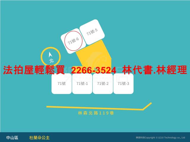 中山區華廈_一樓法拍-9