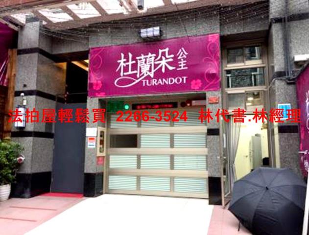 台北法拍華廈_一樓-4