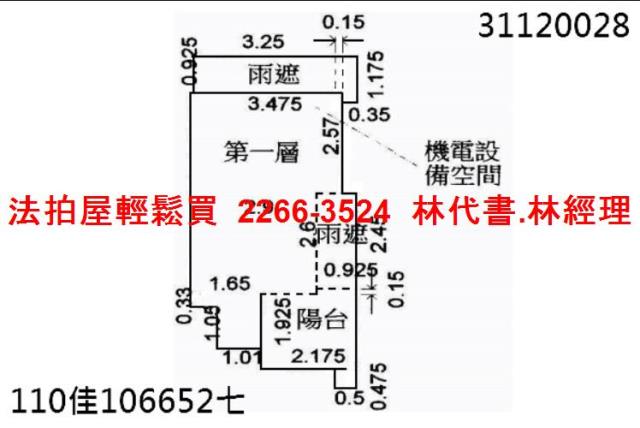 台北法拍華廈_一樓-7