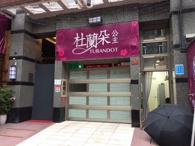 台北中山區法拍大樓_華廈_一樓-5