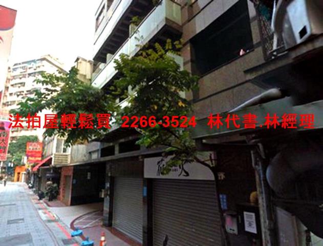 台北中山區店面法拍-8