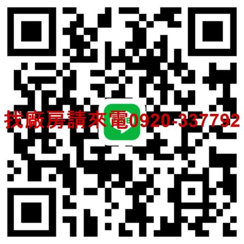 龜山廠房_廠辦_倉庫-2