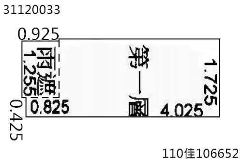 台北店面_一樓_夾層法拍-10