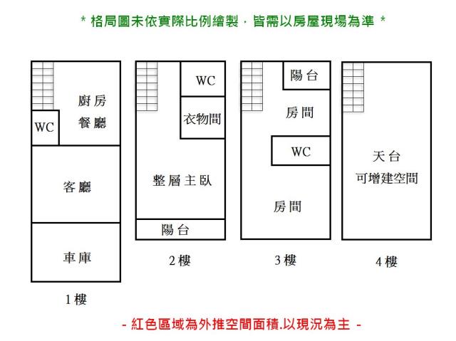 西港透天_別墅-6