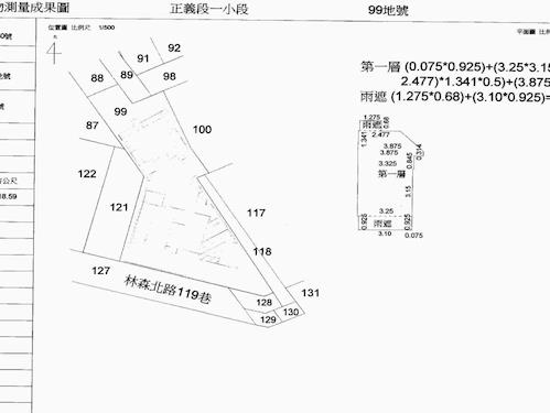 中山區法拍店面_一樓_夾層-13