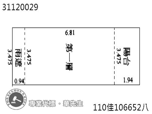 台北中山區店面_一樓_夾層拍賣-6