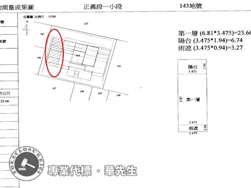 台北中山區店面_一樓_夾層拍賣-8